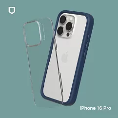 犀牛盾 iPhone 16 Pro(6.3吋) Mod NX防摔邊框背蓋兩用手機殼 ─ 海軍藍