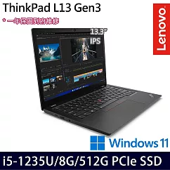 【Lenovo】聯想 ThinkPad L13 Gen 3 13.3吋/i5─1235U/8G/512G SSD/Win11/一年保 輕薄商務筆電