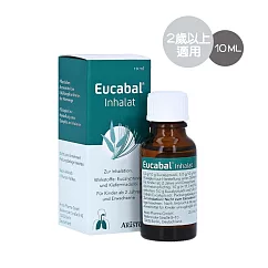 德國 Eucabal Inhalat 舒鼻鼻塞精油 10ml