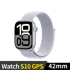 Apple Watch S10 GPS 42mm 鋁金屬錶殼運動錶環 (銀色+青雲色運動錶環)