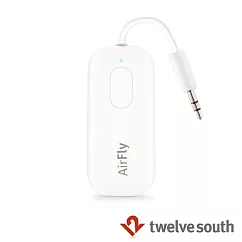 Twelve South AirFly Pro 藍牙接收/發射器 ─ 白色