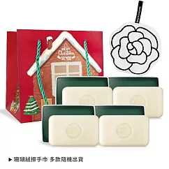 HERMES 愛馬仕 Eau D&rsquo;orange Verte 橘綠之泉香皂(50gX4)-聖誕交換禮物-國際航空版