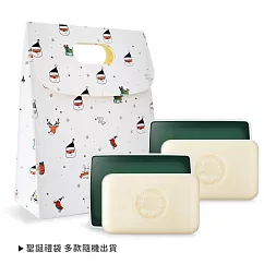 HERMES 愛馬仕 Eau D&rsquo;orange Verte 橘綠之泉香皂(50gX2)-聖誕交換禮物-國際航空版