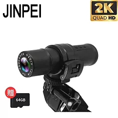 【JINPEI 錦沛】2K QHD、機車、自行車、行車記錄器 、USB供電 APP 即時傳輸、邊充邊錄 (贈64GB) 黑色