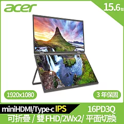 AOPEN 16PD3Q 15.6吋可攜式雙螢幕(Mini HDMI，USB Type C，315度可折疊，2Wx2)
