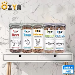 5入組 OZYA奧力亞 100%純原肉低脂凍乾80g 低油低脂 優質蛋白 寵物零食 貓犬零食 貓咪狗狗凍乾 犬貓適用─ 6混搭80g×5入