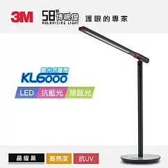 3M KL6000 LED調光式桌燈─優雅黑/璀璨金(兩色任選) ─優雅黑