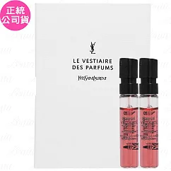 YSL時尚訂製香水 絲絨舞衣 試用包(2ml)*2(公司貨)