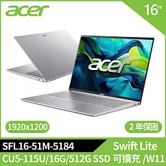Acer Swift Lite SFL16-51M-5184 16吋AI效能筆電銀(CU5-115U/16G/512G SSD可擴充/W11/二年保)