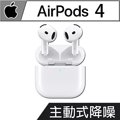 【現貨供應】Apple AirPods 4 主動式降噪款-台灣公司貨