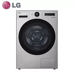 LG樂金18公斤免曬衣乾衣機WR-18DS(星辰銀)