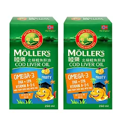 Mollers睦樂 鱈魚肝油(綜合水果風味)250mlX2瓶 原裝進口 保存期限：2026.03
