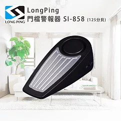 LongPing 門檔警報器 SI─858(125分貝)