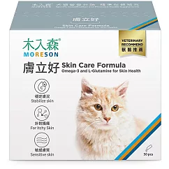 【木入森】貓咪膚立好 50包/盒(皮膚保健 皮膚敏感)