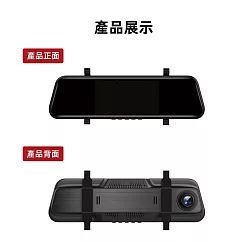 PAPAGO! FX760Z-TS GPS測速 前後雙錄後視鏡行車紀錄器-附贈32G卡 黑色 黑色