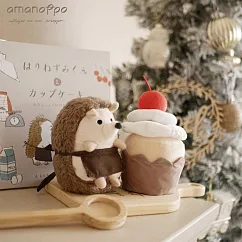 日本 amanoppo 小刺蝟與杯子蛋糕 繪本&布偶玩具(內附中文譯本)