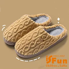 【iSFun】秋冬保暖 室內防滑軟底棉拖鞋男女情侶款家居拖鞋/咖啡4445號