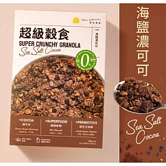 【The Chala】超級穀食 海鹽濃可可_有效期限至2025/10