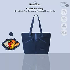 【GrandTies】20L時尚保冷托特包Tote(強效保冷/防水/大容量)- 海軍藍