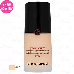 GIORGIO ARMANI 超持妝絲絨水慕斯粉底 SPF20(#1.5)(30ml)(中標印試用品)(公司貨)
