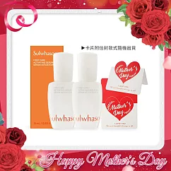 Sulwhasoo 雪花秀 新一代!潤燥養膚精華(15ml)X2-寵愛媽咪組附母親節祝福卡片-國際航空版