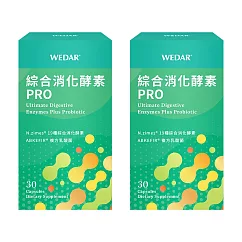WEDAR 綜合消化酵素PRO 2盒組(30顆/盒)