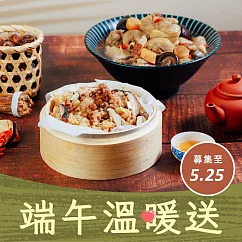 『喜憨兒~端午溫暖送』2025愛心餐點募集 (您不會收到商品)