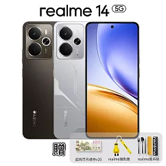 【realme】14 5G (8G+256G) 鐵岩棕