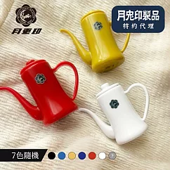 原廠正品【日本月兔印】Slim經典系迷你手沖壺造型擺飾─顏色隨機
