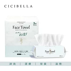 日本 CICIBELLA 抽取式洗臉巾60抽(3包入)-加厚版
