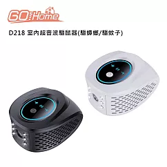 GoHome D218 室內超音波驅鼠器(驅蟑螂/驅蚊子) 白色