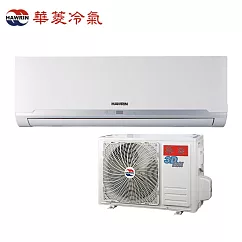 HAWRIN華菱3坪精緻變頻冷暖分離式冷氣BHI-24KIGSH/BHO-24KIGSH
