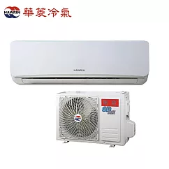 HAWRIN華菱6坪旗艦潔淨變頻冷暖分離式冷氣DNC-36KIGSH/DTC-36KIGSH