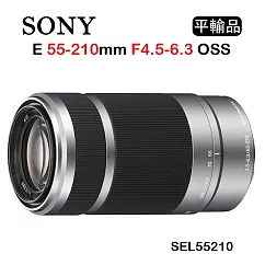 SONY E 55-210mm F4.5-6.3 OSS 彩盒(平行輸入) 銀