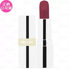 PRADA 革紋極霧唇膏 精巧版(#P56)(1.3g)(公司貨)