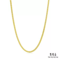【點睛品】機織素鍊 古巴鍊 黃金項鍊_計價黃金(45公分)