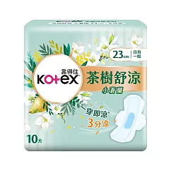 靠得住 茶樹舒涼小蒼蘭棉(涼感衛生棉) 23cm10片x7包/箱