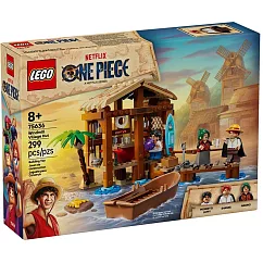 樂高LEGO 航海王系列 - 75636 風車村小屋