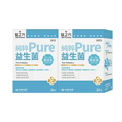 【台塑生醫】純粹益生菌(20包/盒) 2盒/組