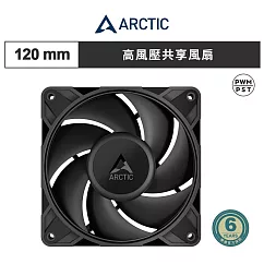 【ARCTIC】P12 Pro PST 12公分高風壓共享風扇 黑色
