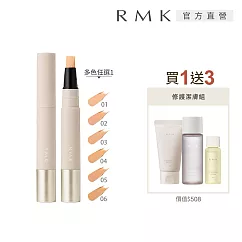 【RMK】絲柔校色遮瑕筆買1送3修飾組# 06