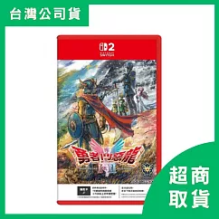 【Nintendo 任天堂】Switch2 NS2 勇者鬥惡龍I & II HD-2D Remake 中文一般版 台灣公司貨
