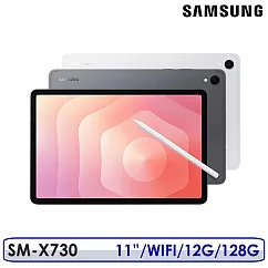 ☆送殼貼等多重禮☆Samsung Galaxy Tab S11 SM-X730 11吋 12G/128G WIFI 平板電腦 銀色