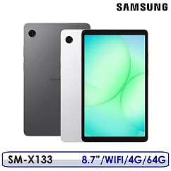 ☆送皮套+玻璃保貼等☆Samsung 三星 Galaxy Tab A11 8.7吋 4G/64G WiFi X133 SM-X133 平板電腦 銀色