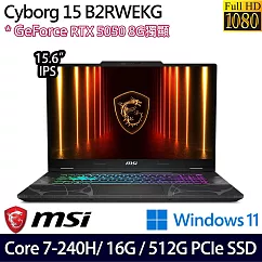 MSI 微星 Cyborg 15 B2RWEKG-028TW 15.6吋 電競筆電 (Core 7-240H/16G/512G/RTX5050/W11/2年保)