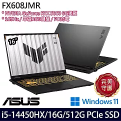 ASUS 華碩 FX608JMR-0051A14450HX 16吋 電競筆電 (i5-14450HX/16G/512G/RTX5060/W11/2年保)