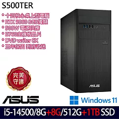 ★全面升級★ASUS 華碩 H-S500TER-514500009W 桌上型電腦 (i5-14500/8G+8G/512G+1TB/RTX5060/W11/3年保)