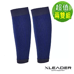 【Leader X】台灣製 石墨烯運動壓縮小腿套 運動 登山 健身 兩雙組(六色任選) 兩雙藍色