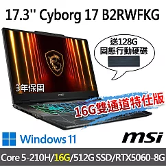 msi微星 Cyborg 17 B2RWFKG-263TW 17.3吋 電競筆電 (Core 5-210H/16G/512G SSD/RTX5060-8G/Win11)