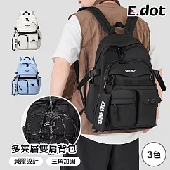 【E.dot】休閒旅行學生風多袋雙肩背包(書包) 黑色